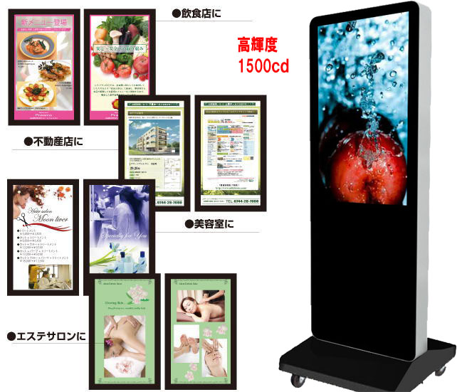 VTO-32 屋外用デジタルサイネージ