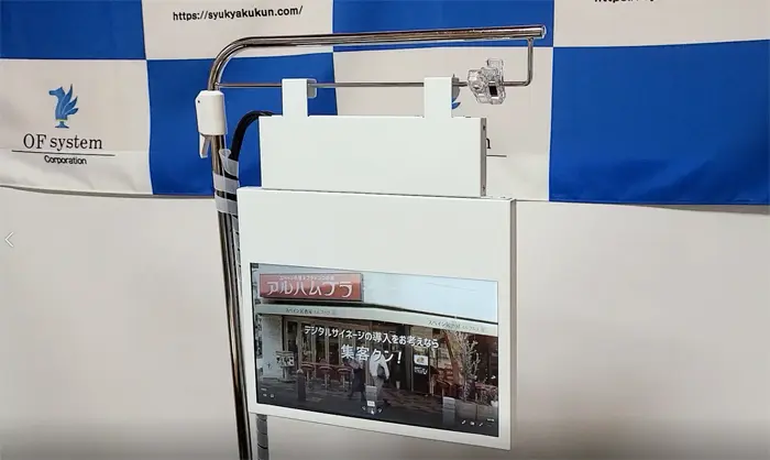 デジタルサイネージ スタンド 楽天市場】SNG-4K43-STV | いますぐサイネージ43型4K