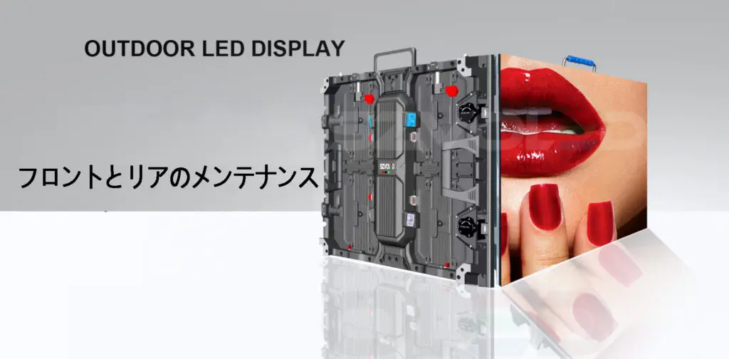 次世代LEDビジョン格安販売キャンペーンp3.91！ 販売単位1㎡ 次世代LEDビジョン格安販売キャンペーンp3.91！ 販売単位1