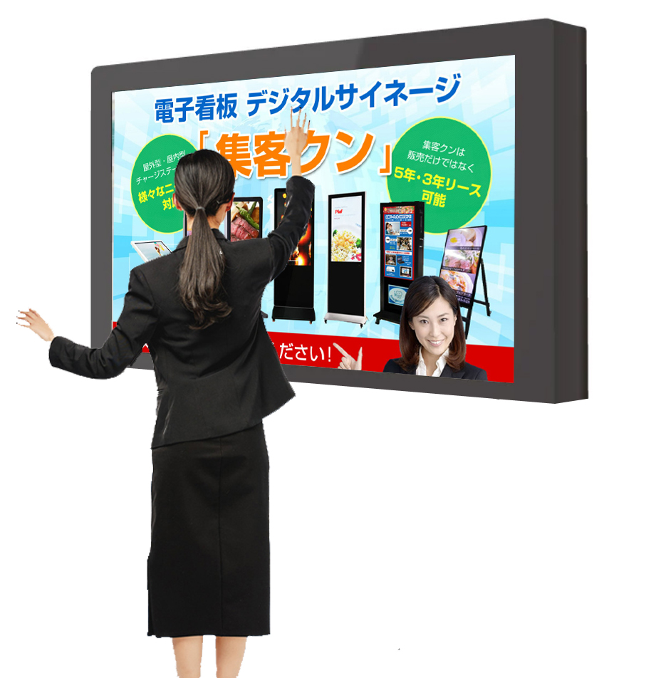 タッチパネルシステム