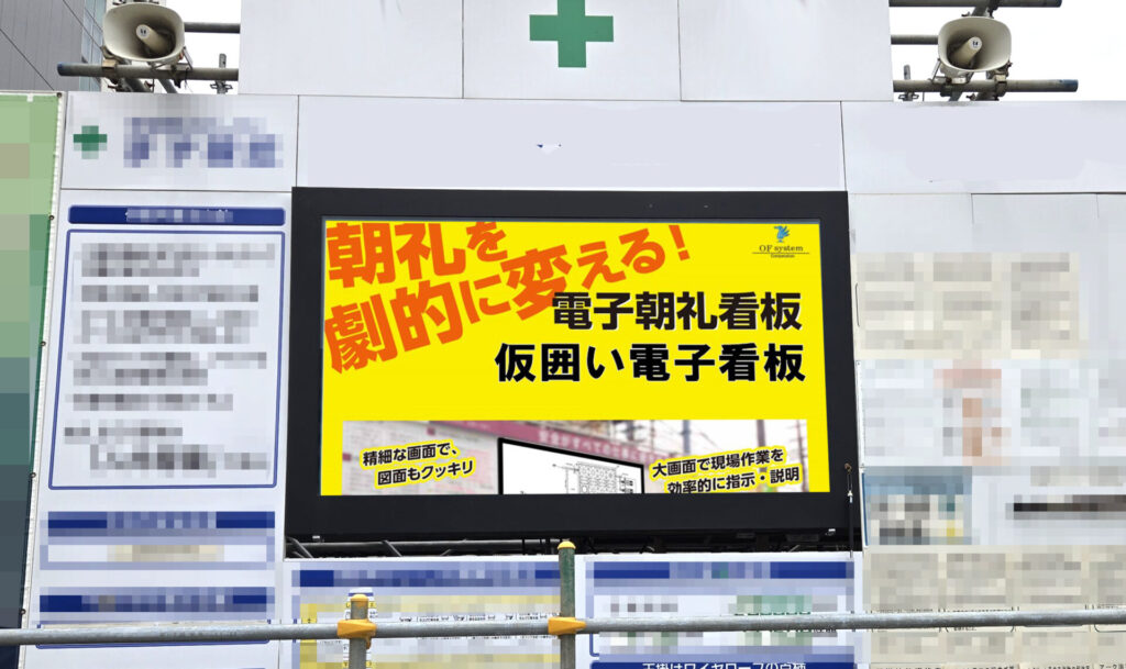 マイクロホンシステムスピーカー位置
