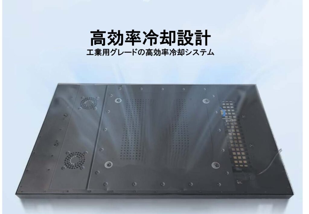 高効率冷却設計　工業グレードの効率冷却システム