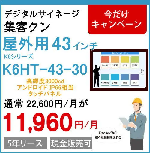 K6HT-43-30.jpg.webp