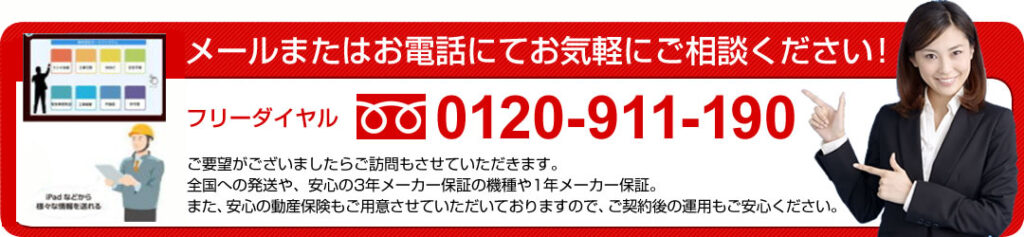 こんなお悩みありませんか?お問い合わせ
