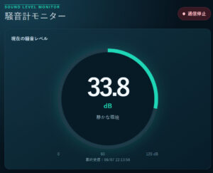 騒音計